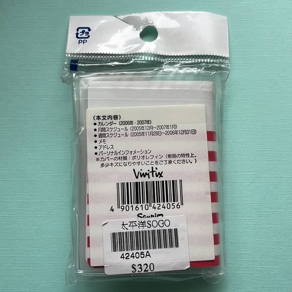 Sanrio mini 2006 schedule book - Picture 4 of 4